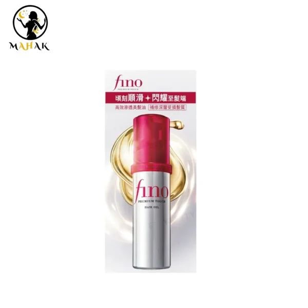 سرم روغن مو تقویت و ترمیم کننده فینو پریمیوم تاچ شیسیدو Shiseido Fino Premium Touch Hair Oil