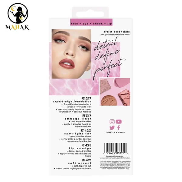 ست براش ریل تکنیک REAL TECHNIQUE مدل آرتیست اسنشال ARTIST ESSENTIAL