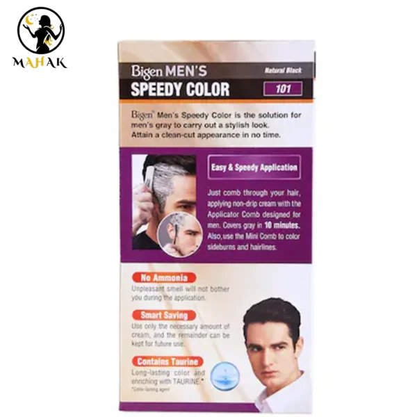 کیت رنگ موی سریع مردانه بیگن شماره 101 رنگ natural black