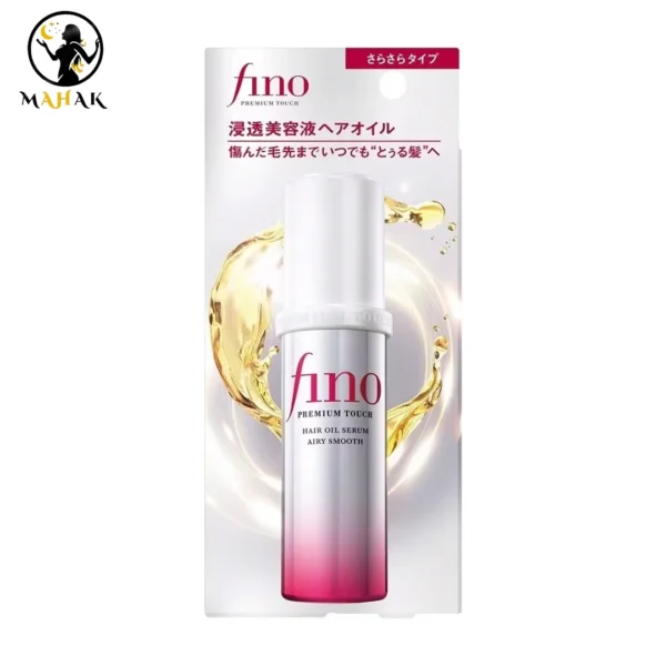 سرم روغن مو لطیف و نرم کننده فینو پریمیوم تاچ شیسیدو Shiseido Fino Premium Touch Airy Smooth