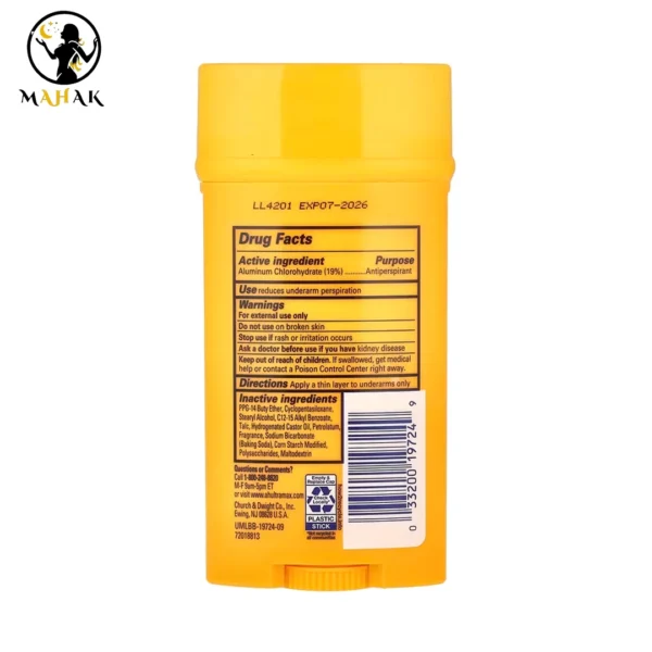 مام صابونی اولترا مکس ULTRA MAX رایحه فرش Fresh آرم اند همر ARM AND HAMMER